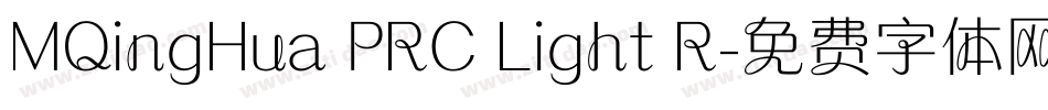 MQingHua PRC Light R字体转换